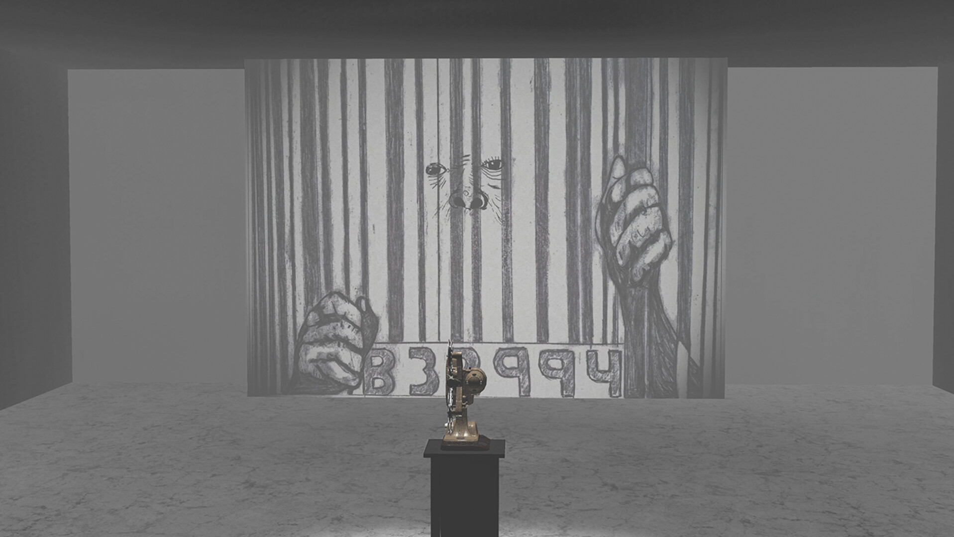 Bird screenshot 1
