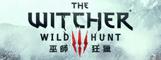 The Witcher 3: Wild Hunt - Hearts of Stone 