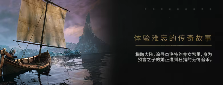 《巫师3：狂猎 重制版》中文版下载｜含全DLC+预购特典｜免安装绿色版｜百度网盘直链
