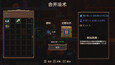 螢幕擷圖 #13