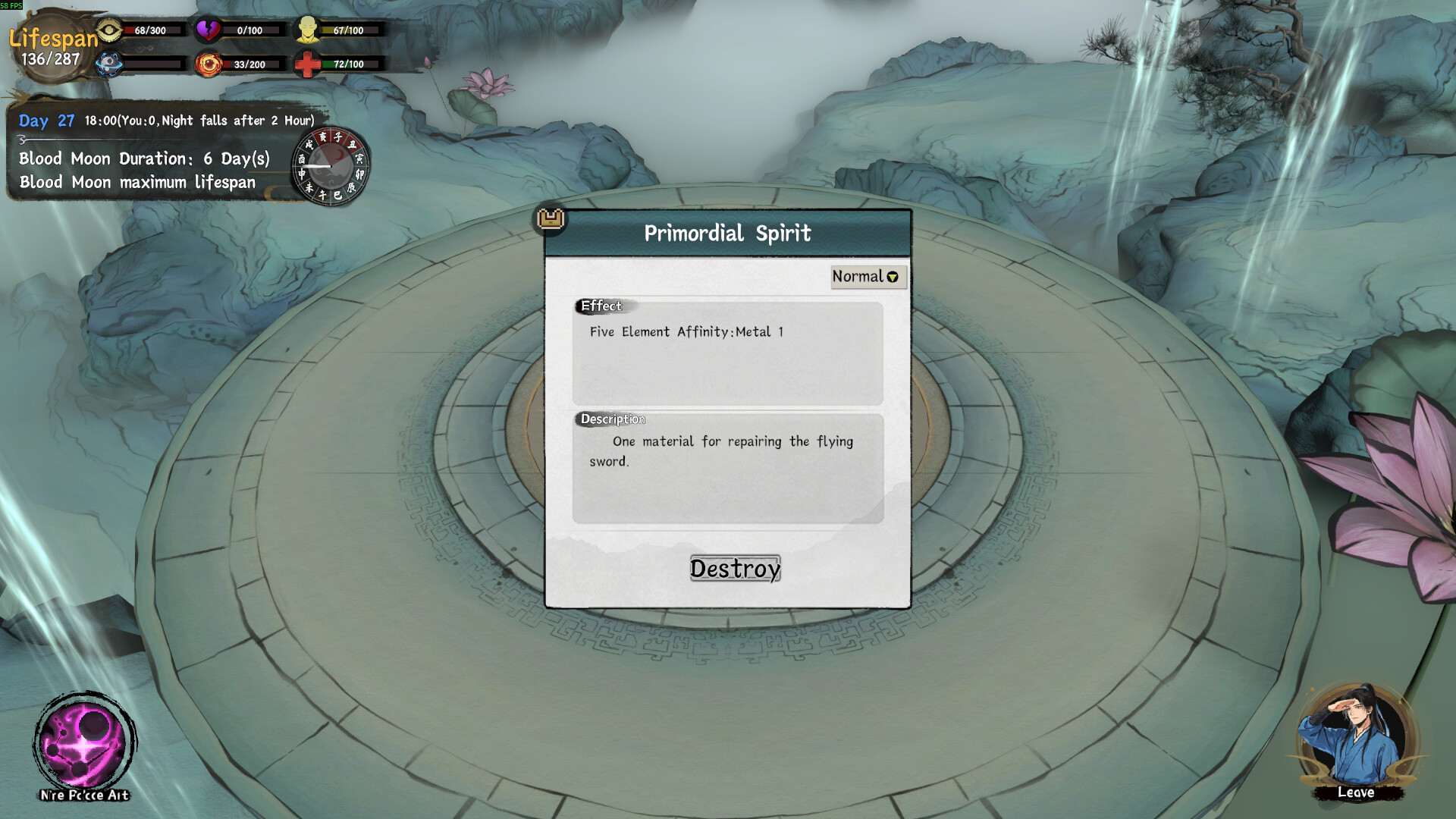 卡牌修真:九宫幻境录 Cultivation Realm: Card Survival screenshot 12