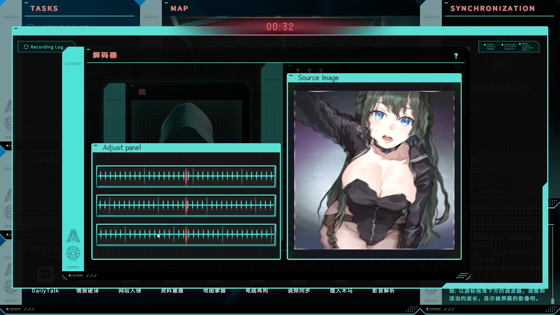 Saku the Covert Agent screenshot 1