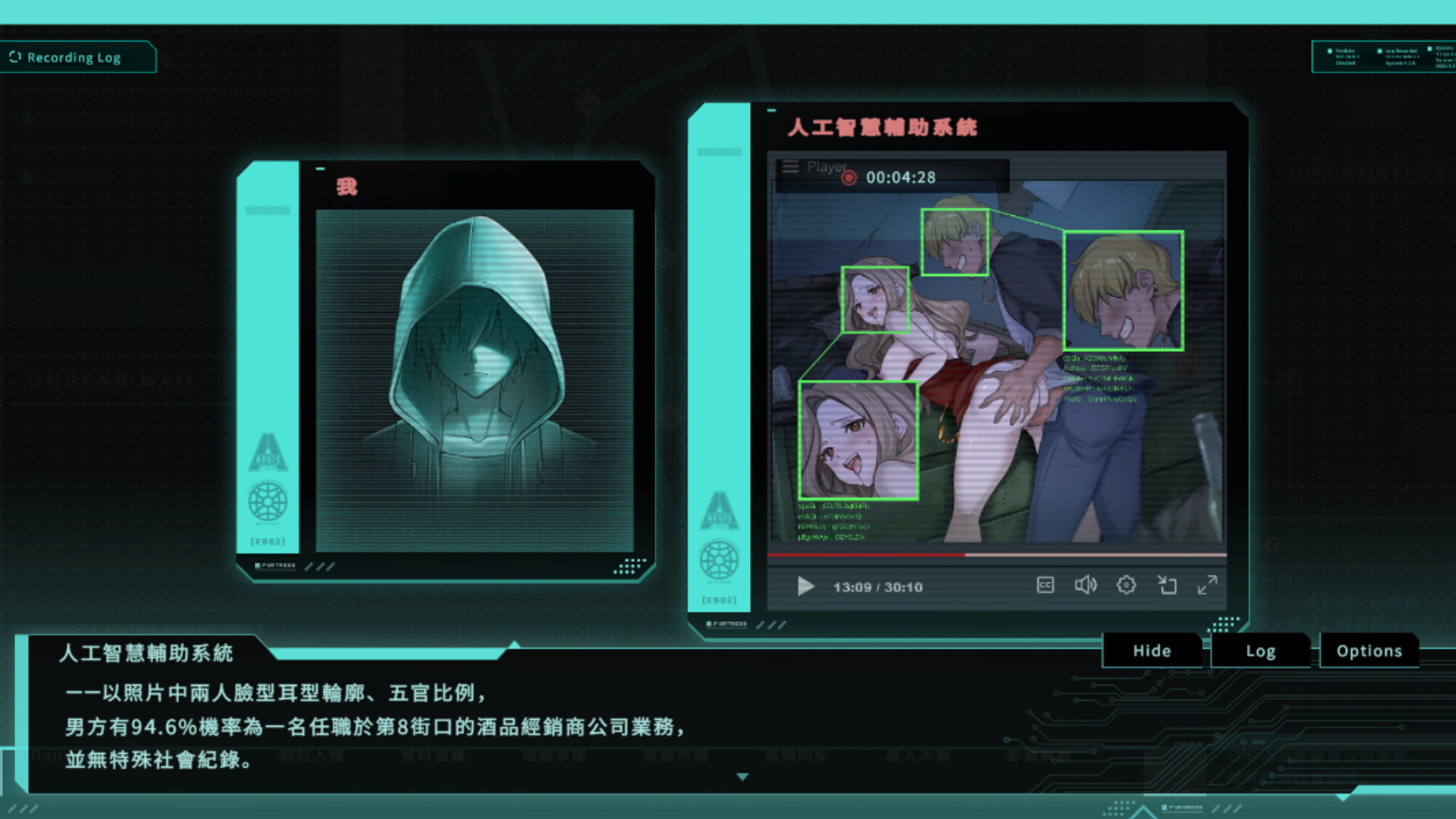 Saku the Covert Agent screenshot 5