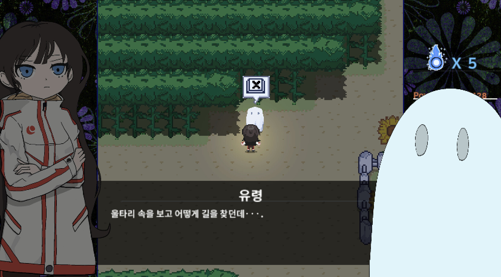정명 定命 - Borderless - screenshot 1