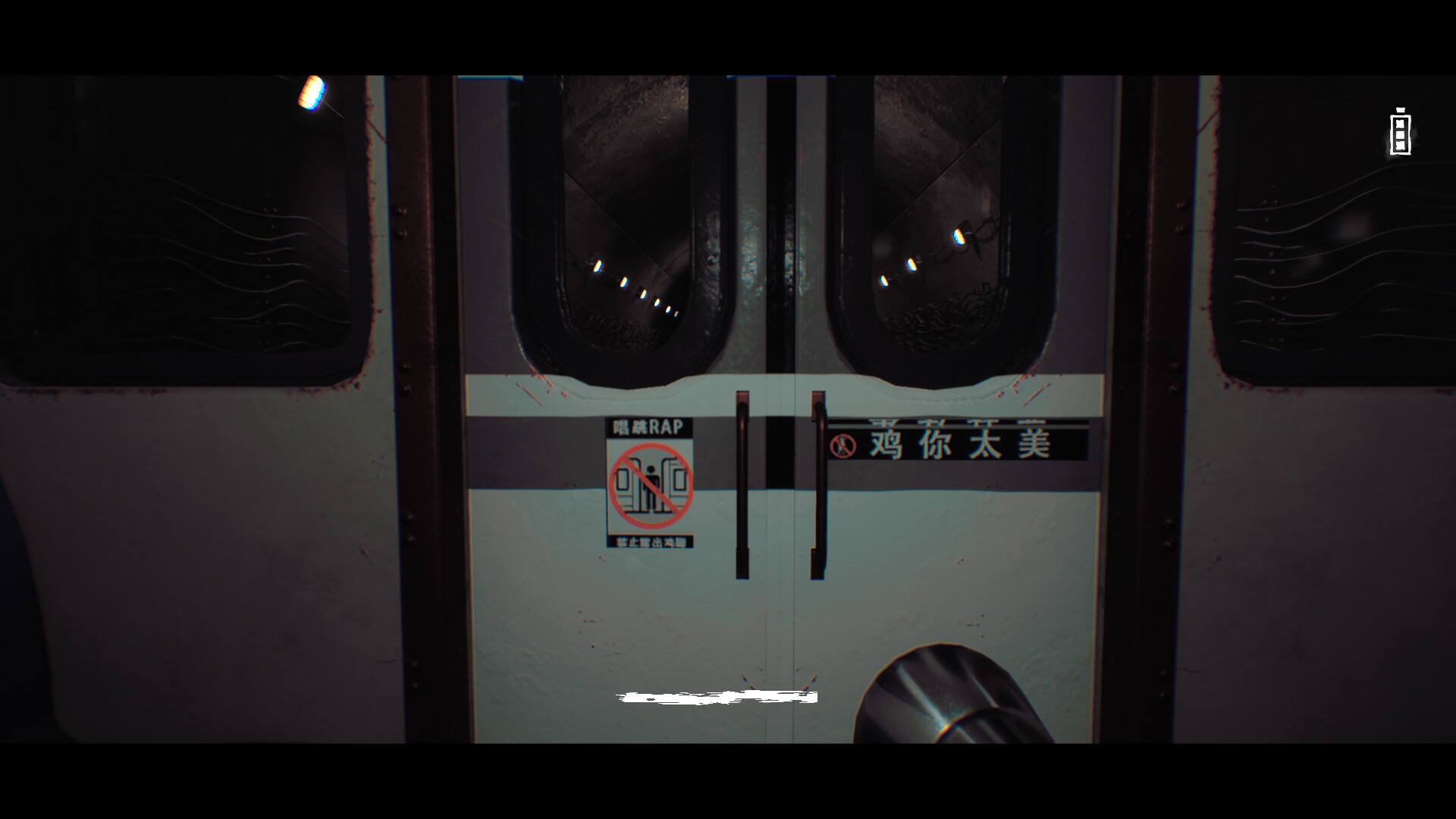 Kunkun Terror Express screenshot 7