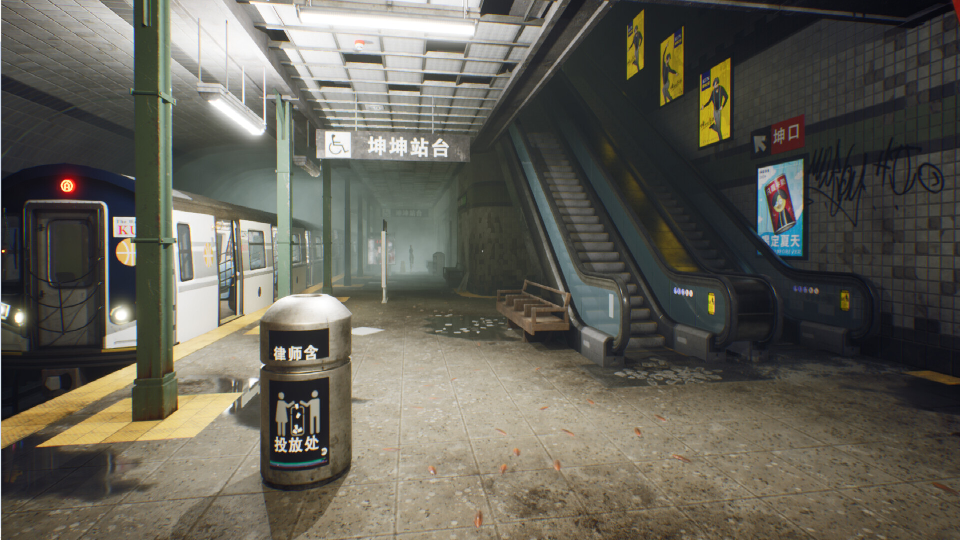 Kunkun Terror Express screenshot 3