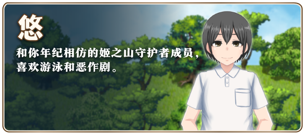 【爆款/日系RPG/动态】我秘密的暑假时光2v1.01-steam官中版+全CG存档(PC