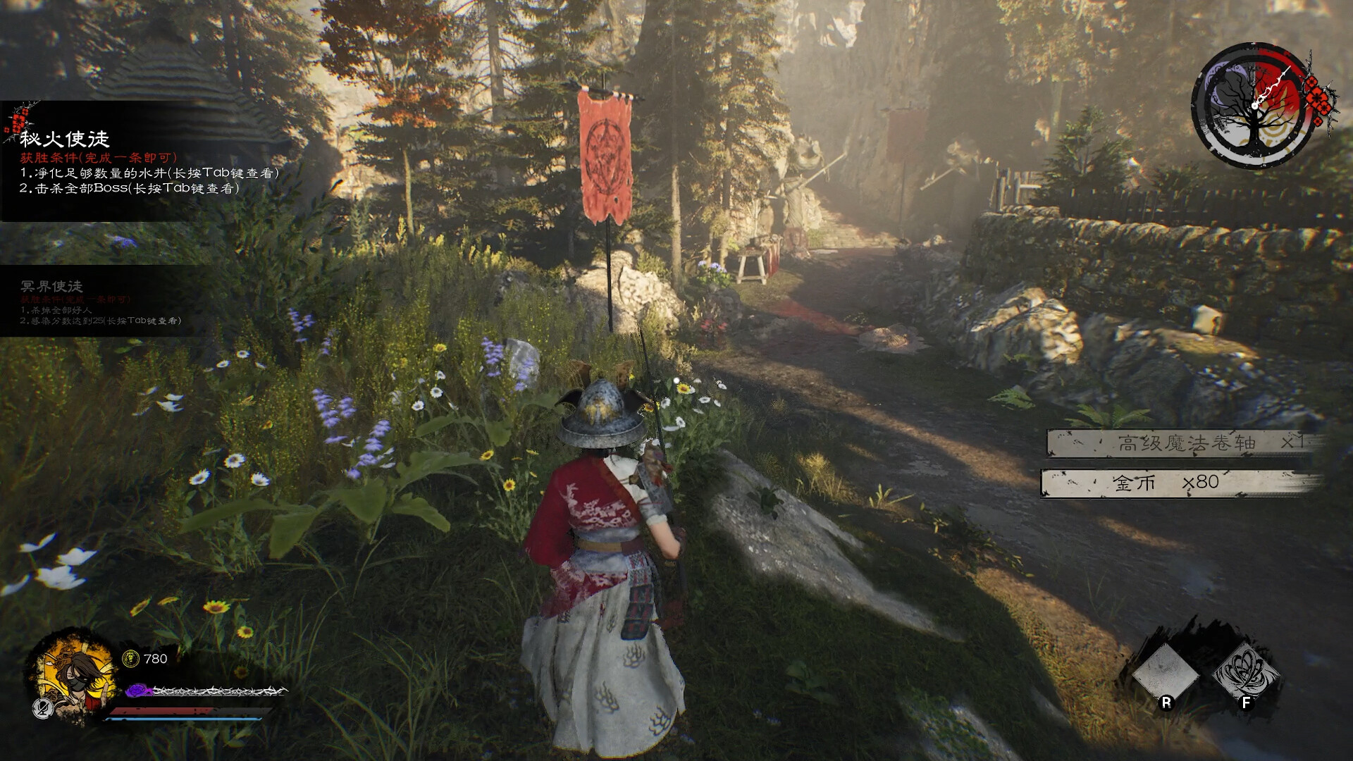 Celestial Fall screenshot 7
