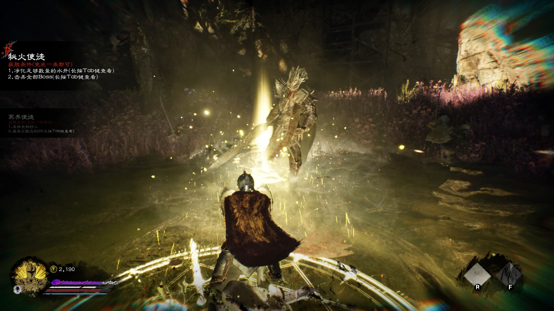 Celestial Fall screenshot 6
