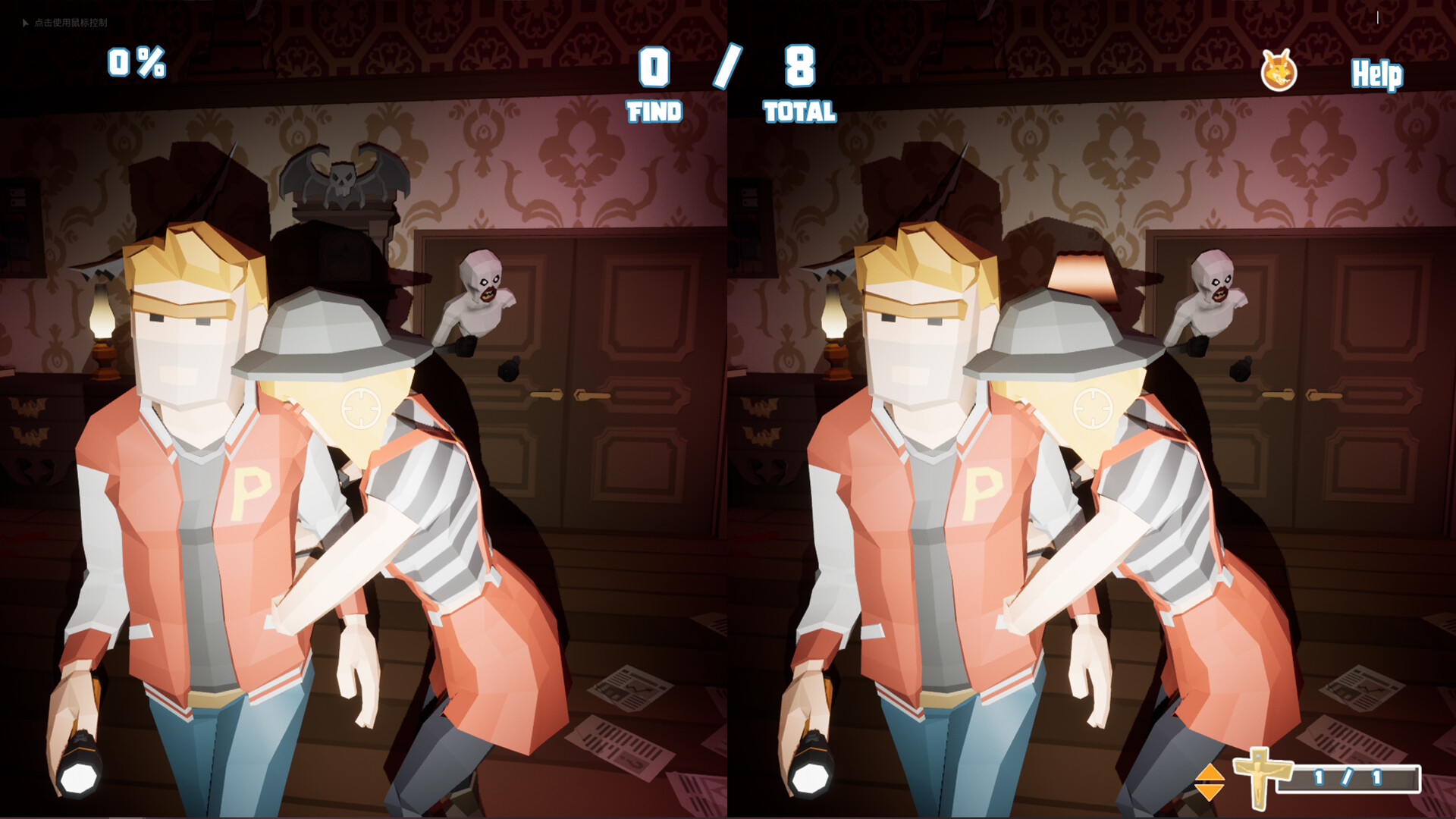 Find X screenshot 6