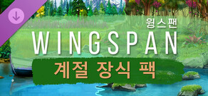 WINGSPAN (윙스팬): 숲의 경이 장식 팩