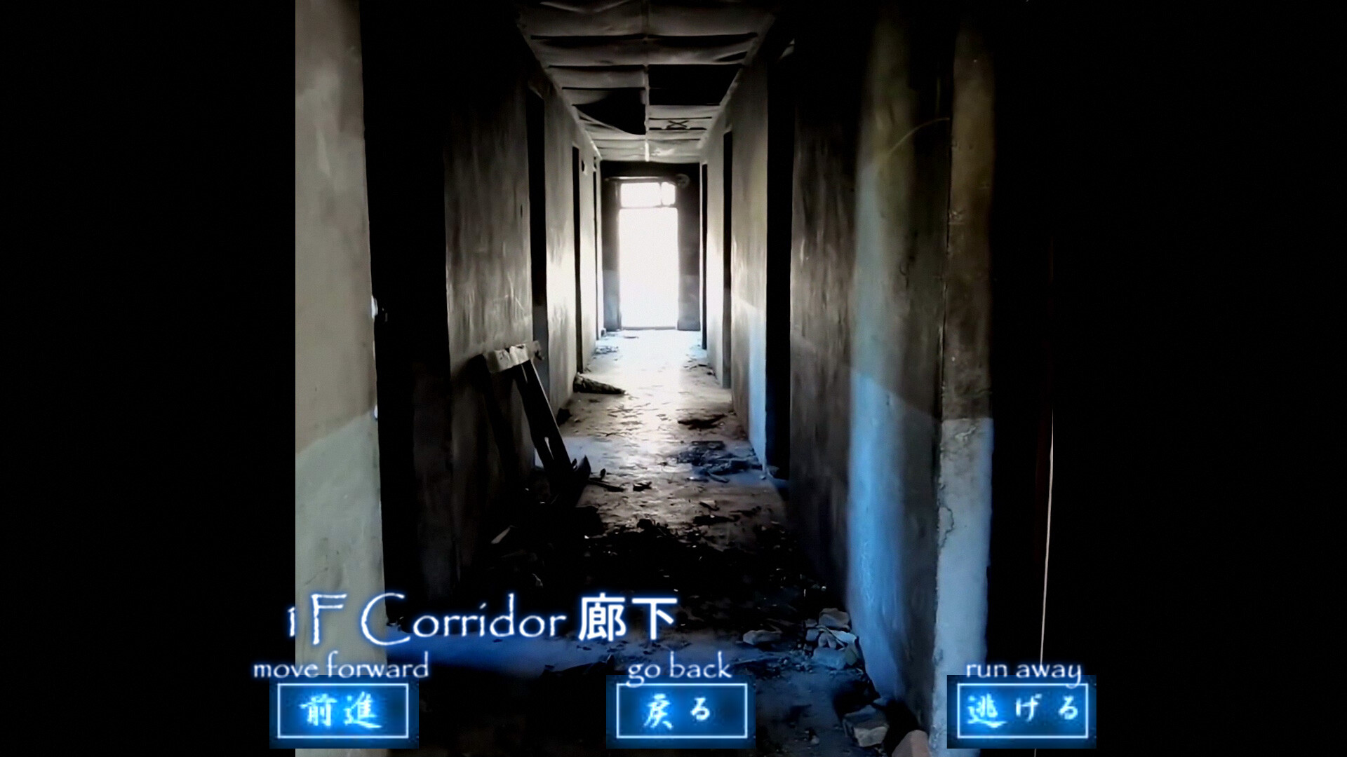 中学校ゾンビ2 screenshot 6