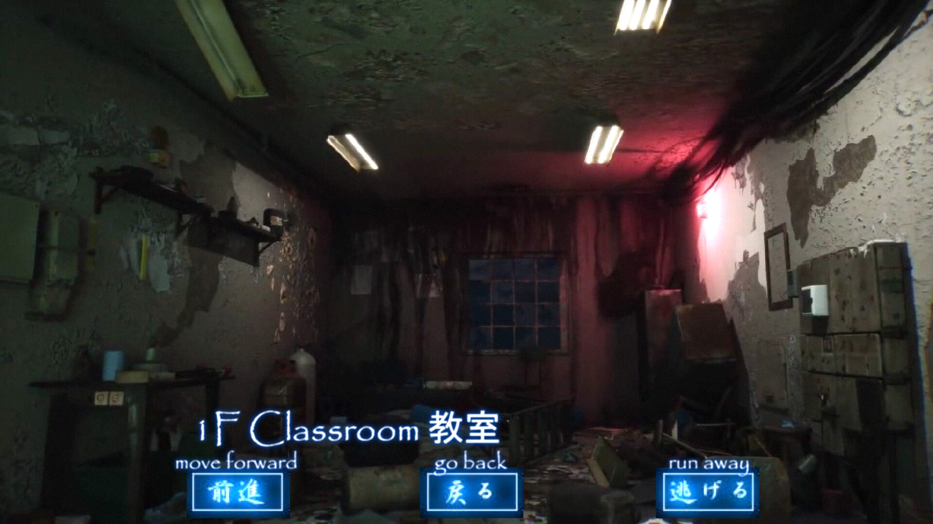 中学校ゾンビ2 screenshot 2