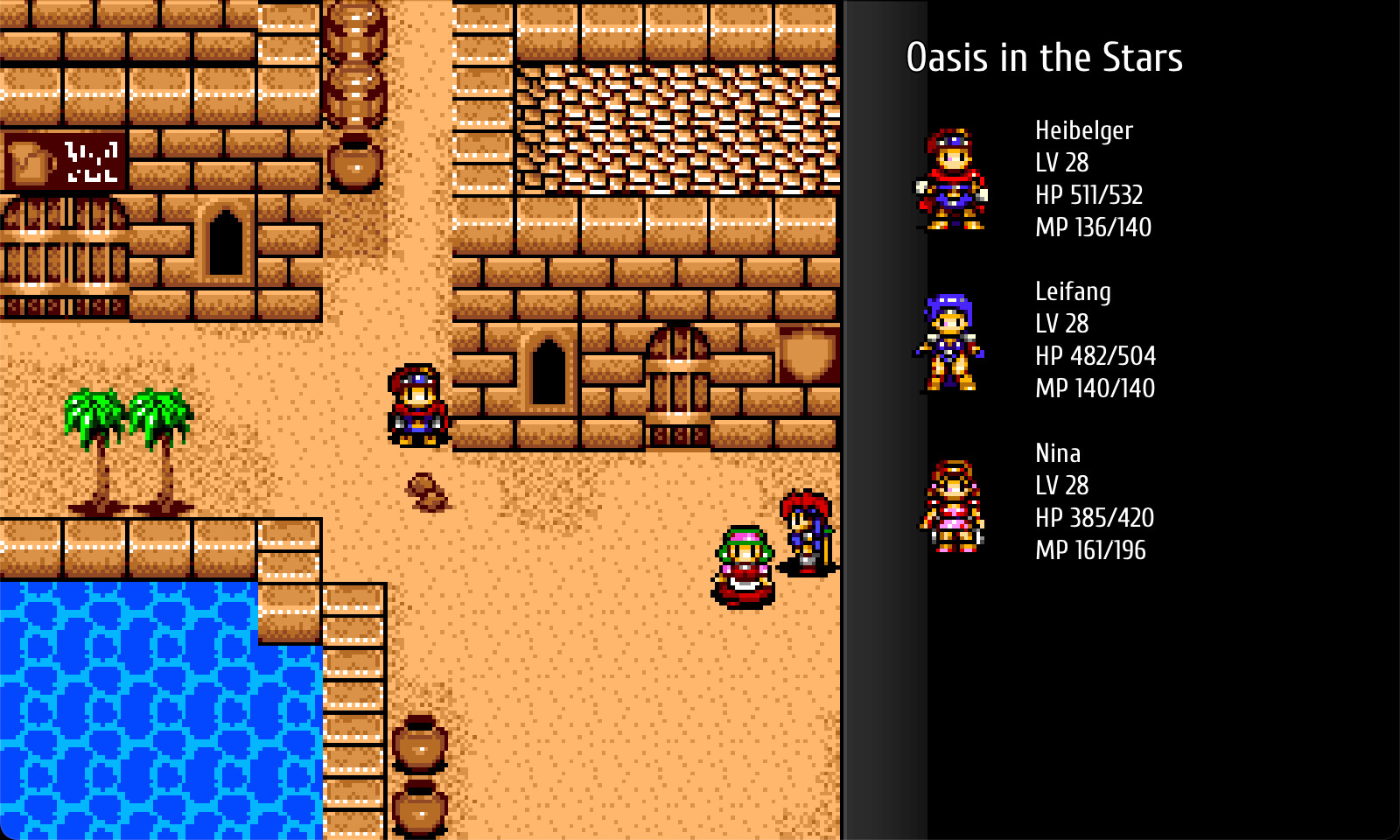 Vay screenshot 1