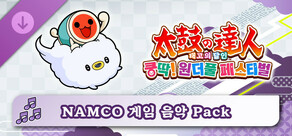 태고의 달인 쿵딱! 원더풀 페스티벌 NAMCO 게임 음악 Pack