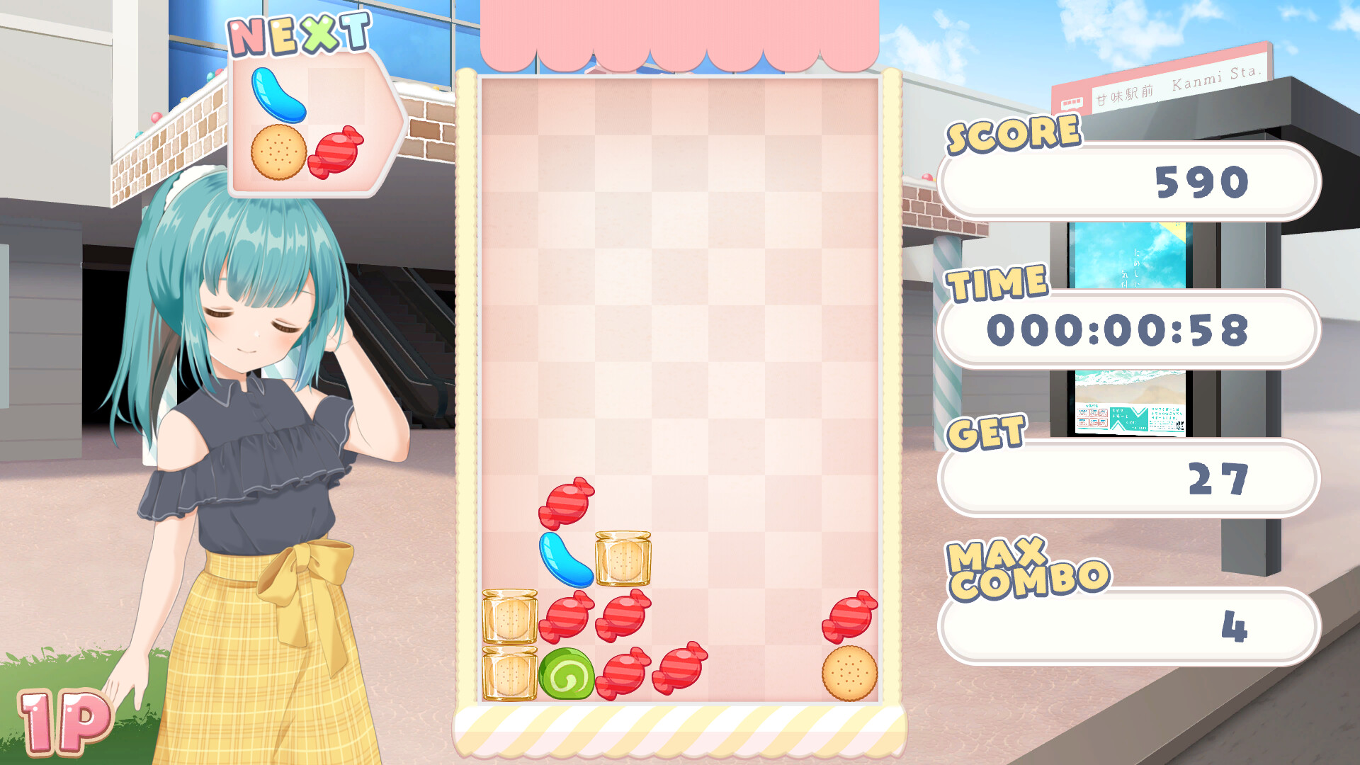 KASIORI screenshot 4
