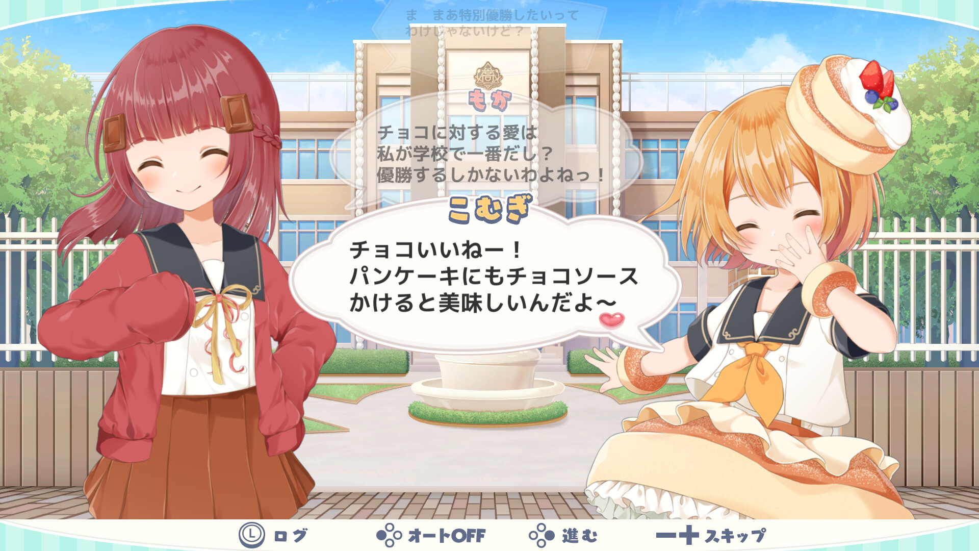 KASIORI screenshot 3