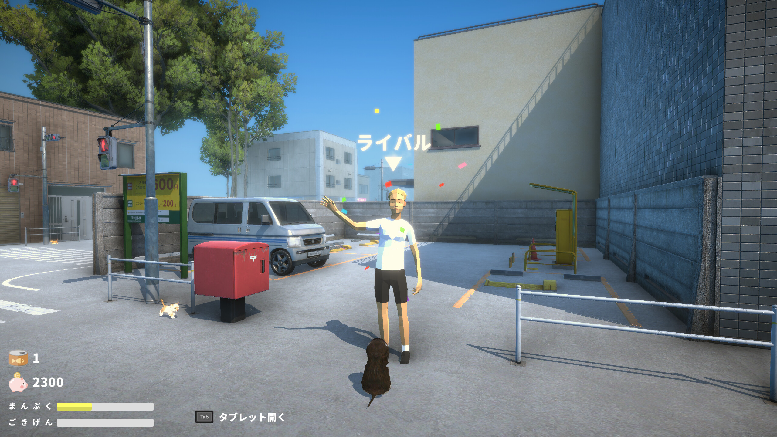 NEKOTO screenshot 3