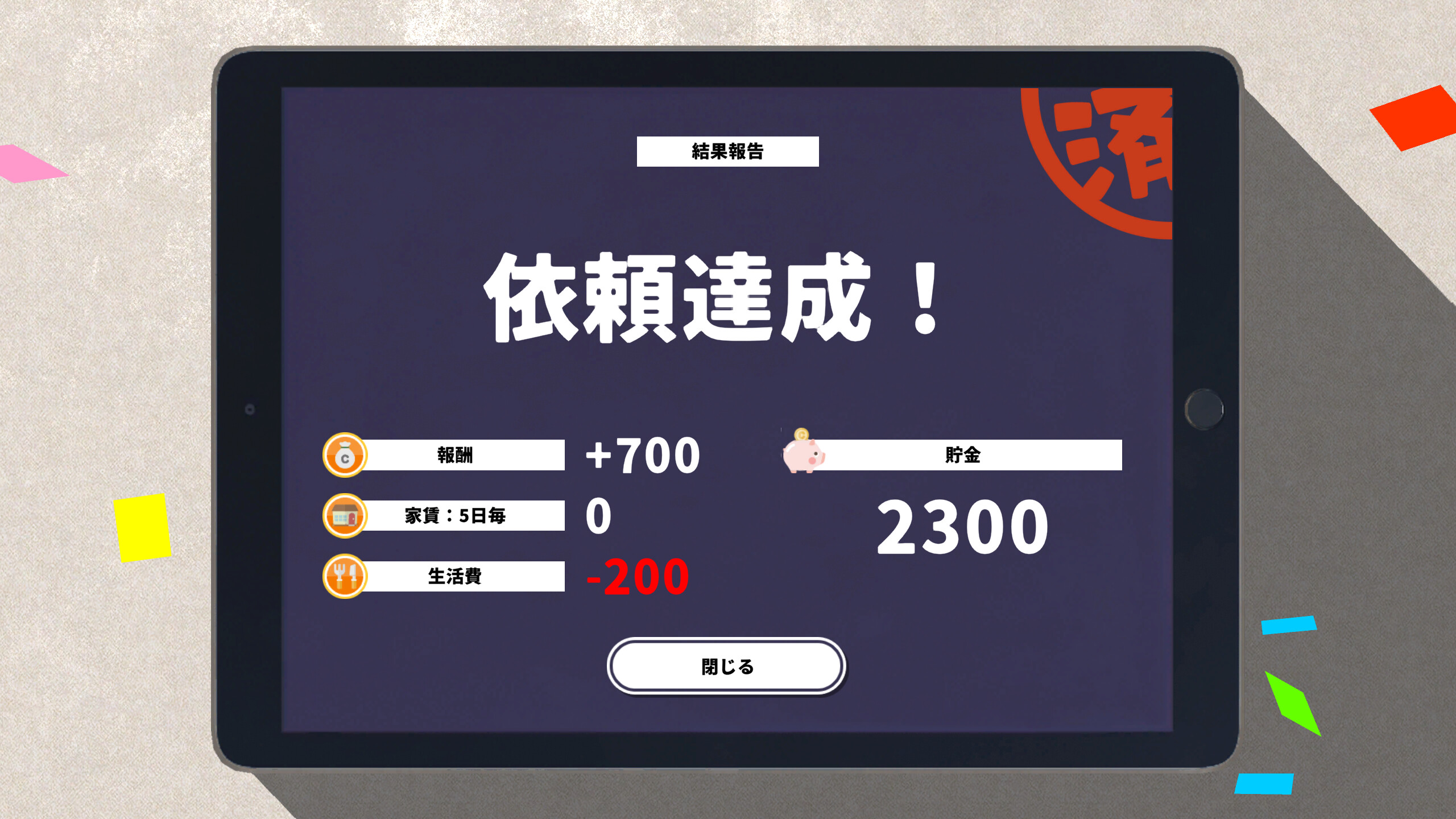 NEKOTO screenshot 8