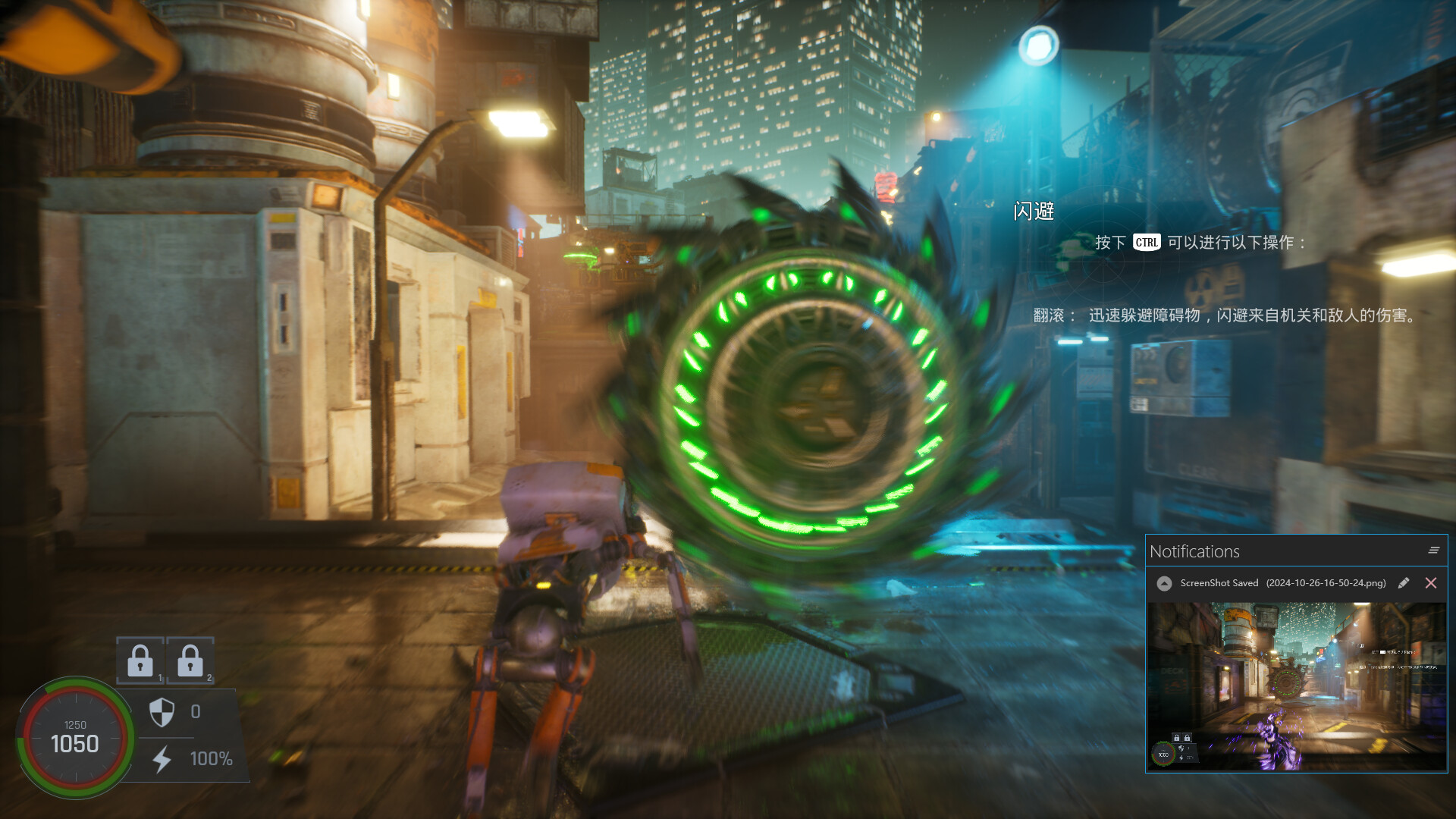 机械轮回 Cyber Loop screenshot 3