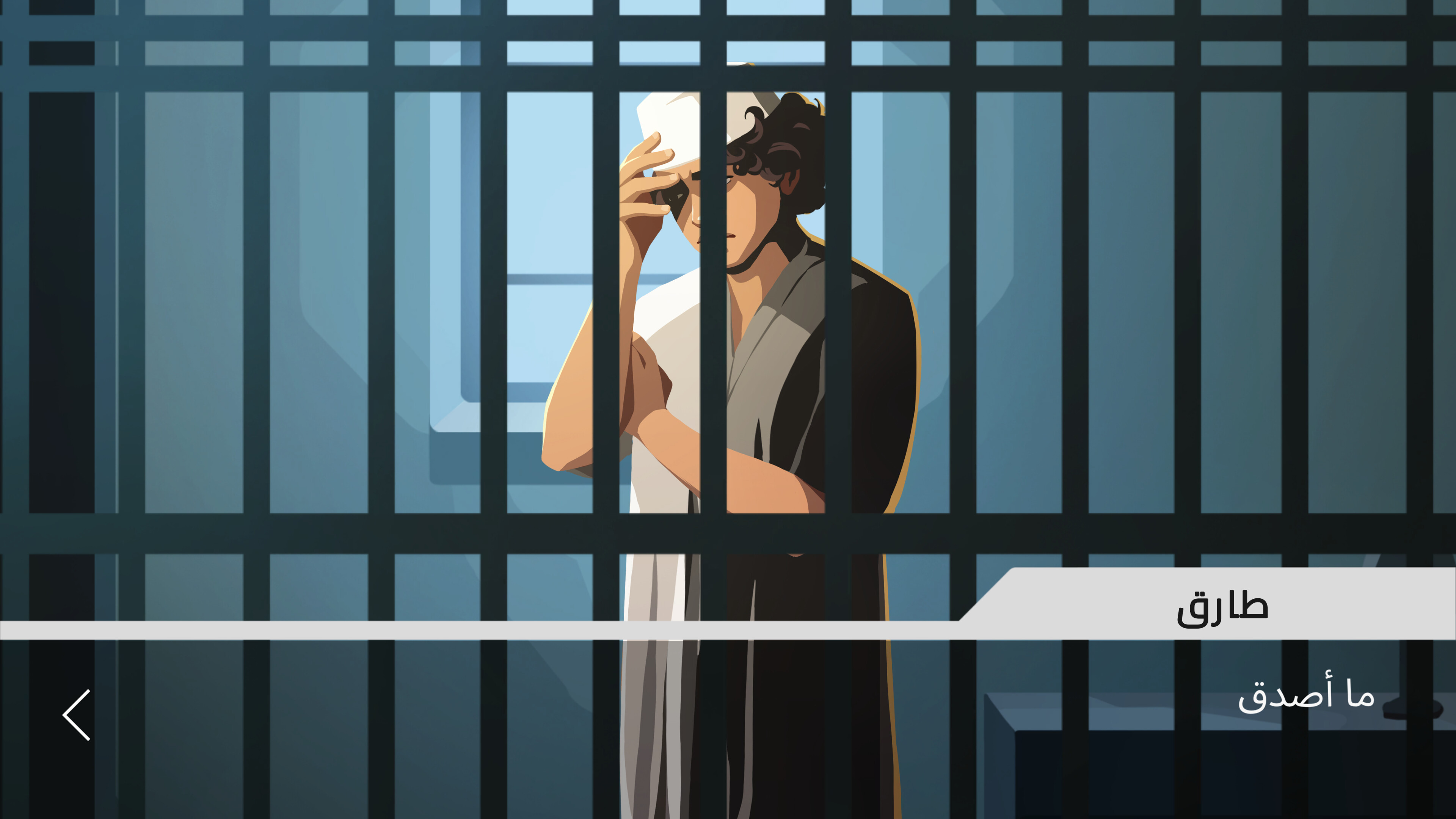 Detective Dana screenshot 2