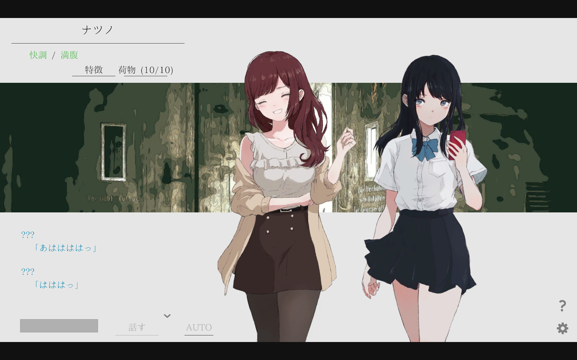ナツノカナタ beyond Original Soundtrack screenshot 1