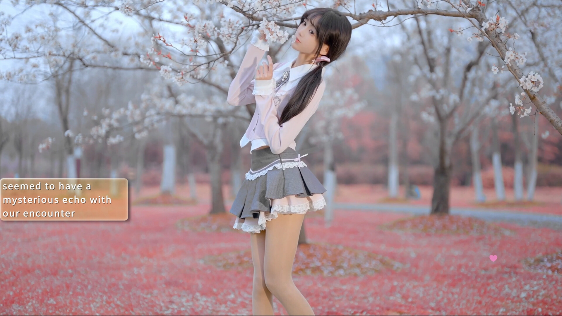 梦恋依心 Yixin screenshot 9