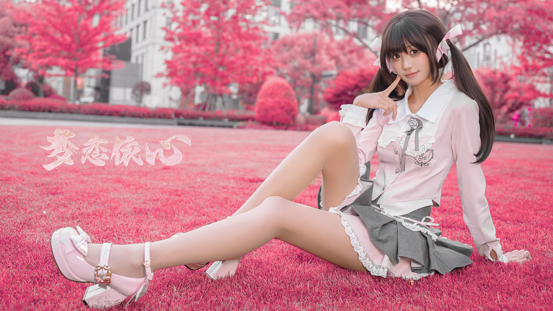 梦恋依心 Yixin screenshot 8