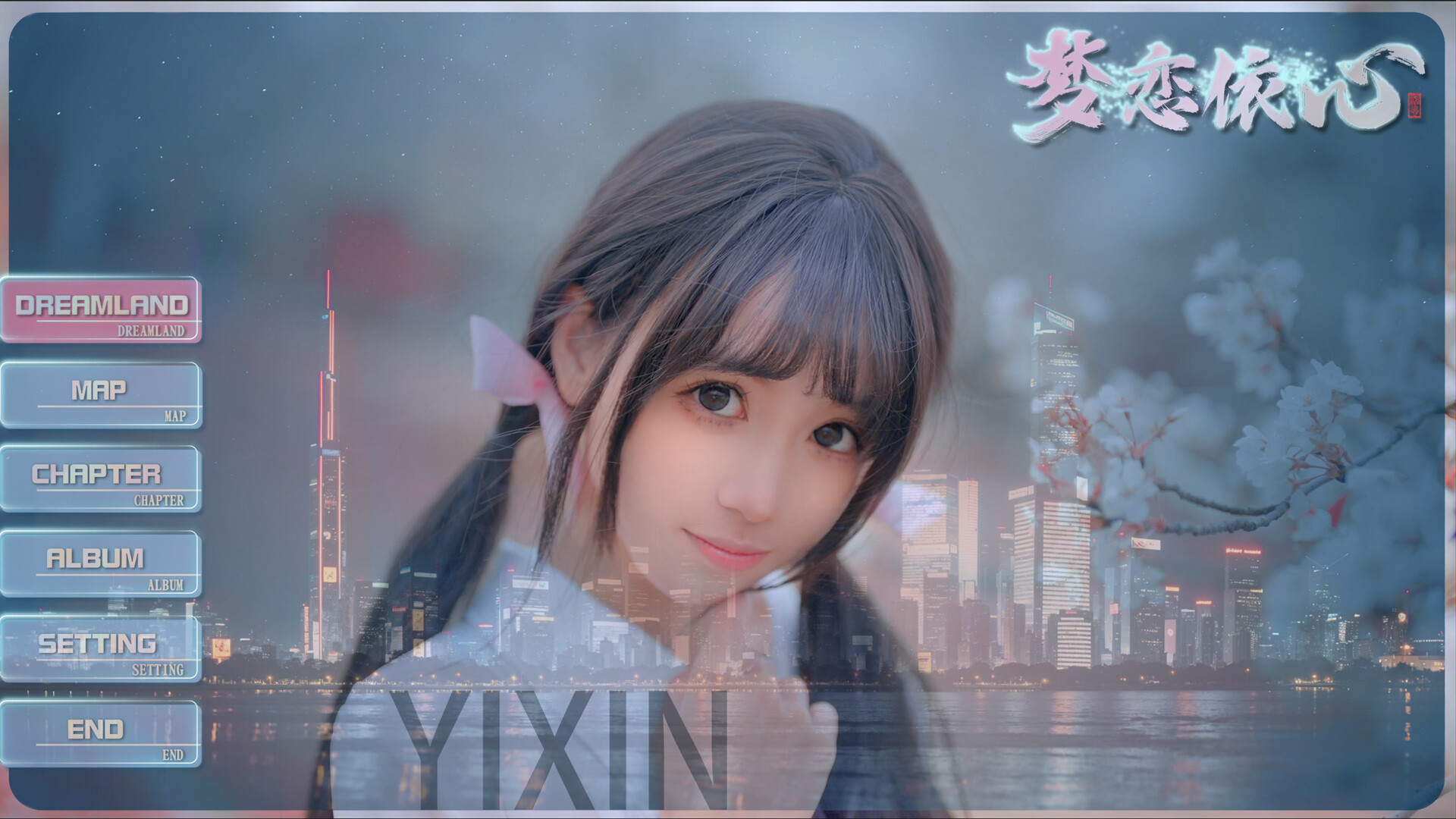 截图 #0