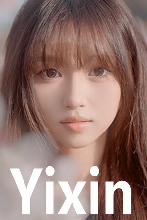 梦恋依心 Yixin
