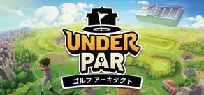 アンダーパー ゴルフ アーキテクト