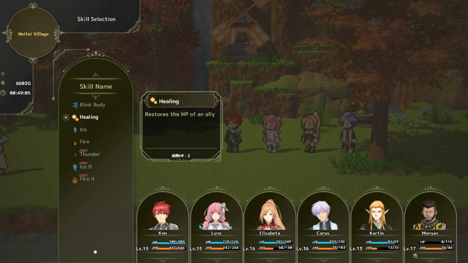 RPG Developer Bakin Layout Data Classy screenshot 4