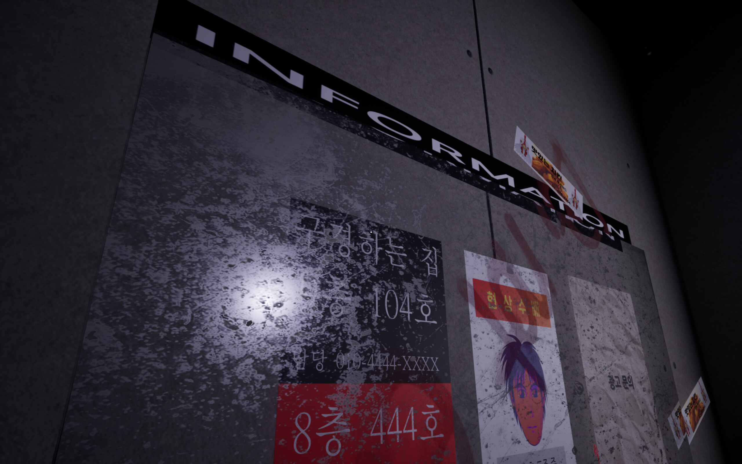 Floor10 screenshot 5