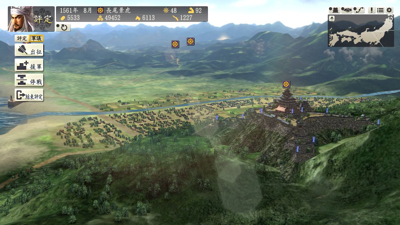 信长之野望・创造-Nobunaga's Ambition: Souzou-游戏截图-好玩游戏库