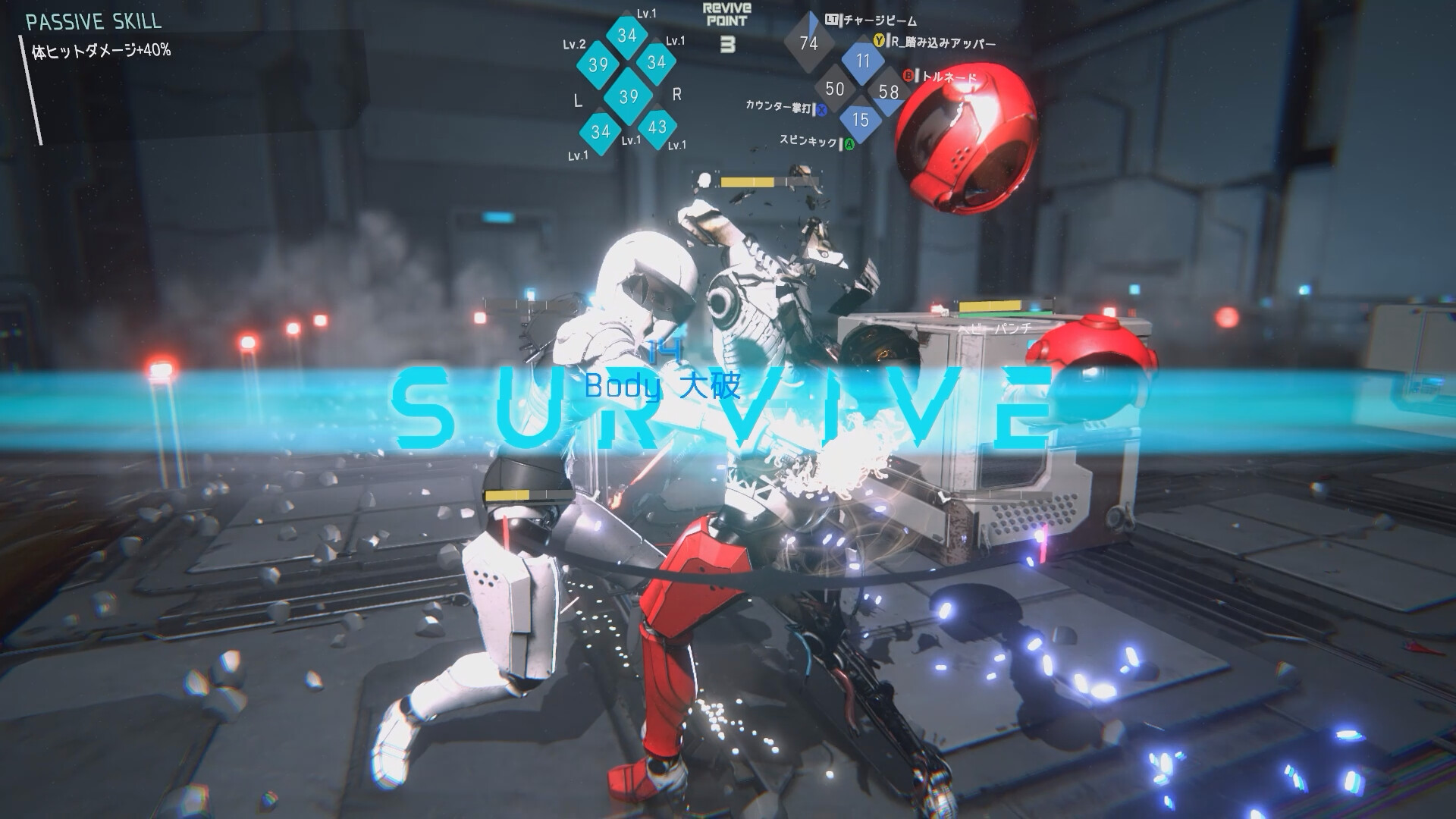 CYBORG-PROTOTYPE screenshot 3