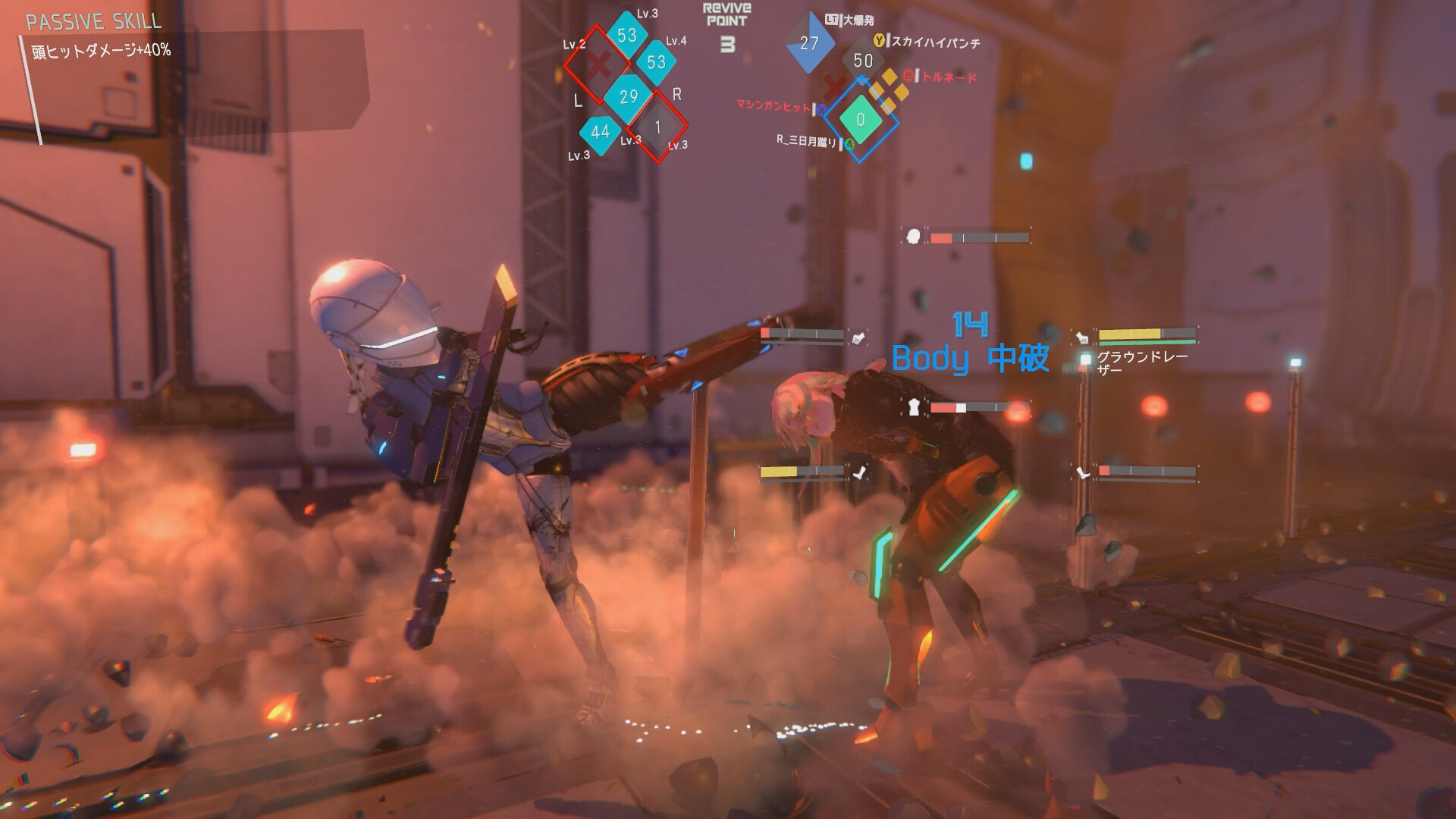 CYBORG-PROTOTYPE screenshot 4