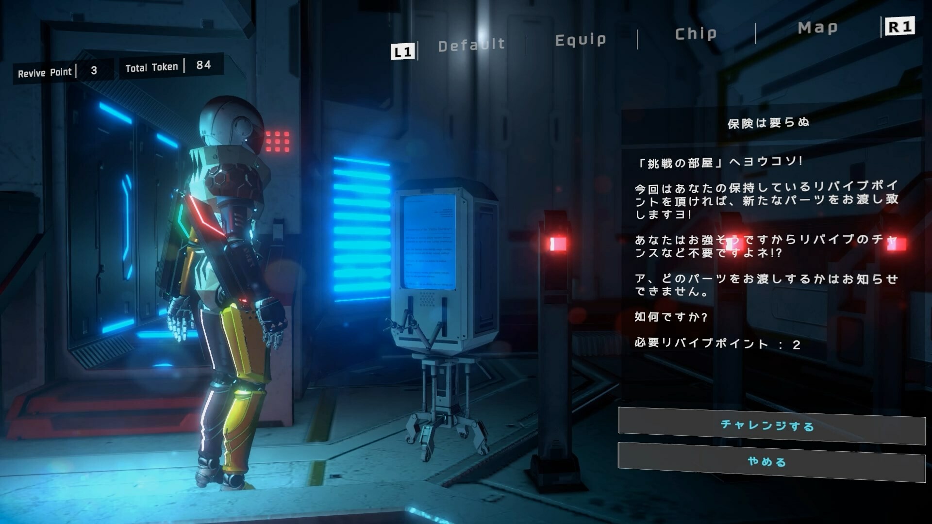CYBORG-PROTOTYPE screenshot 10