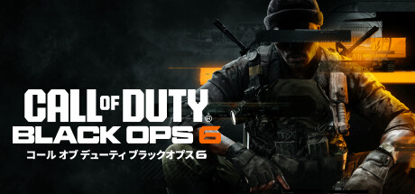 Steamで30% OFF：Call of Duty®: Black Ops 6