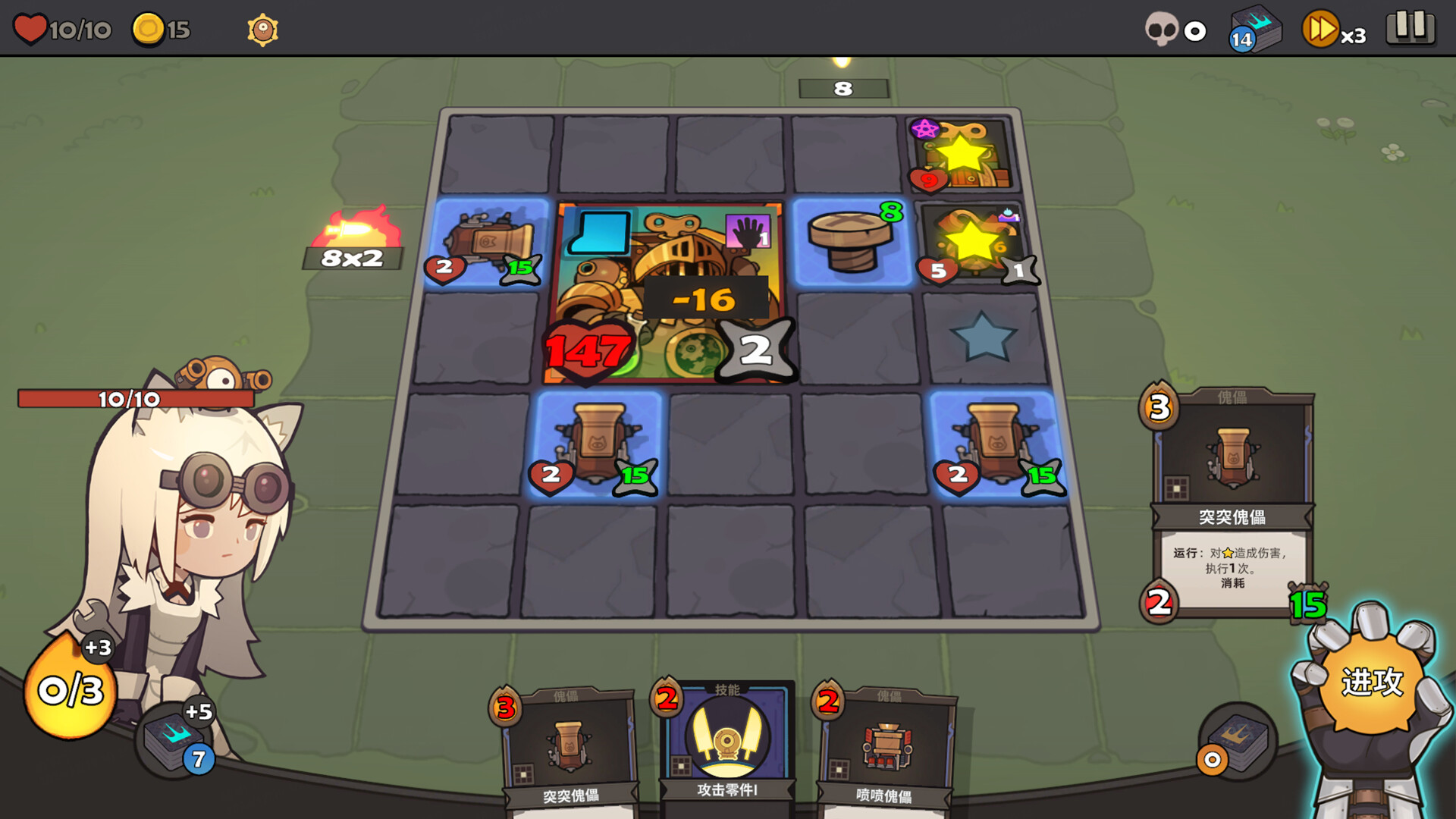 Tetra Dungeon screenshot 3