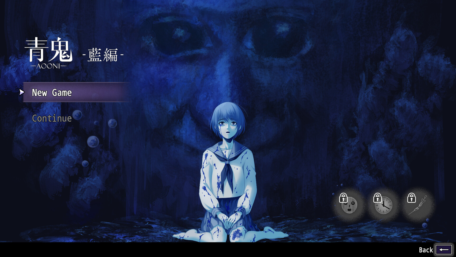 Aooni screenshot 6