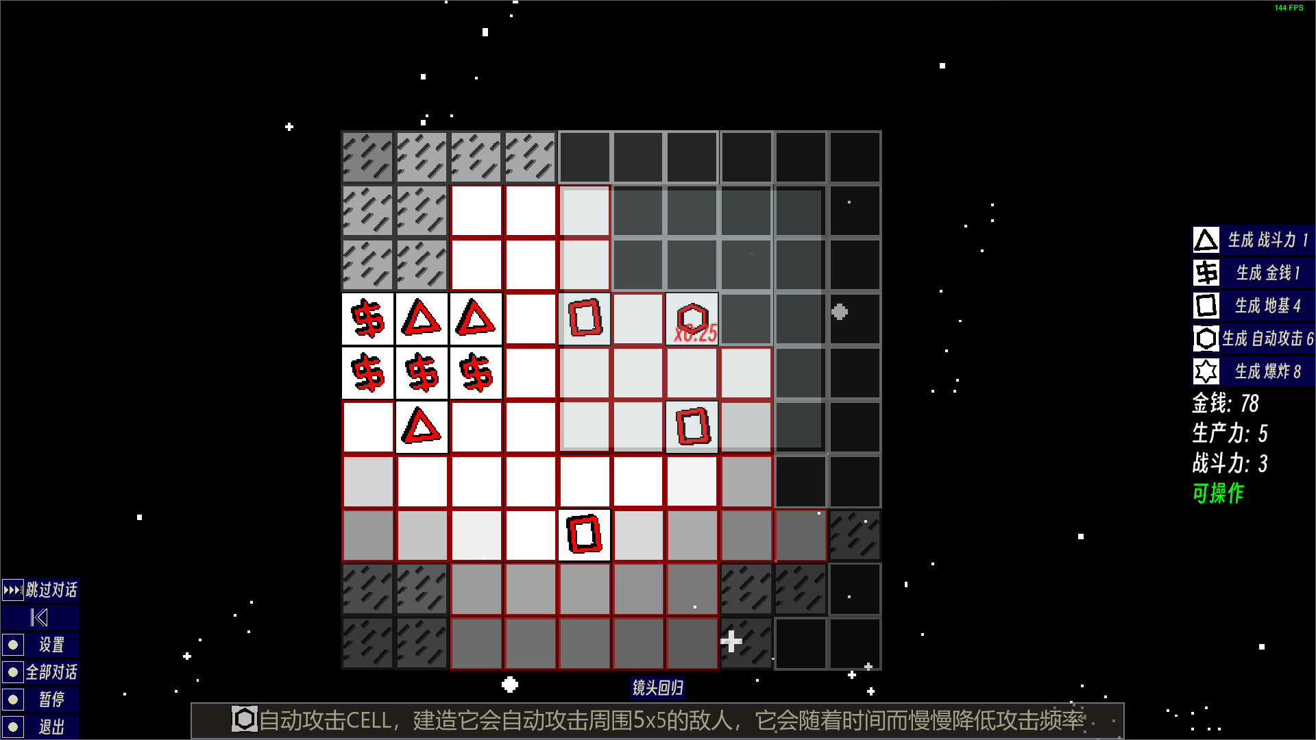 Eternal-Time-Love screenshot 6