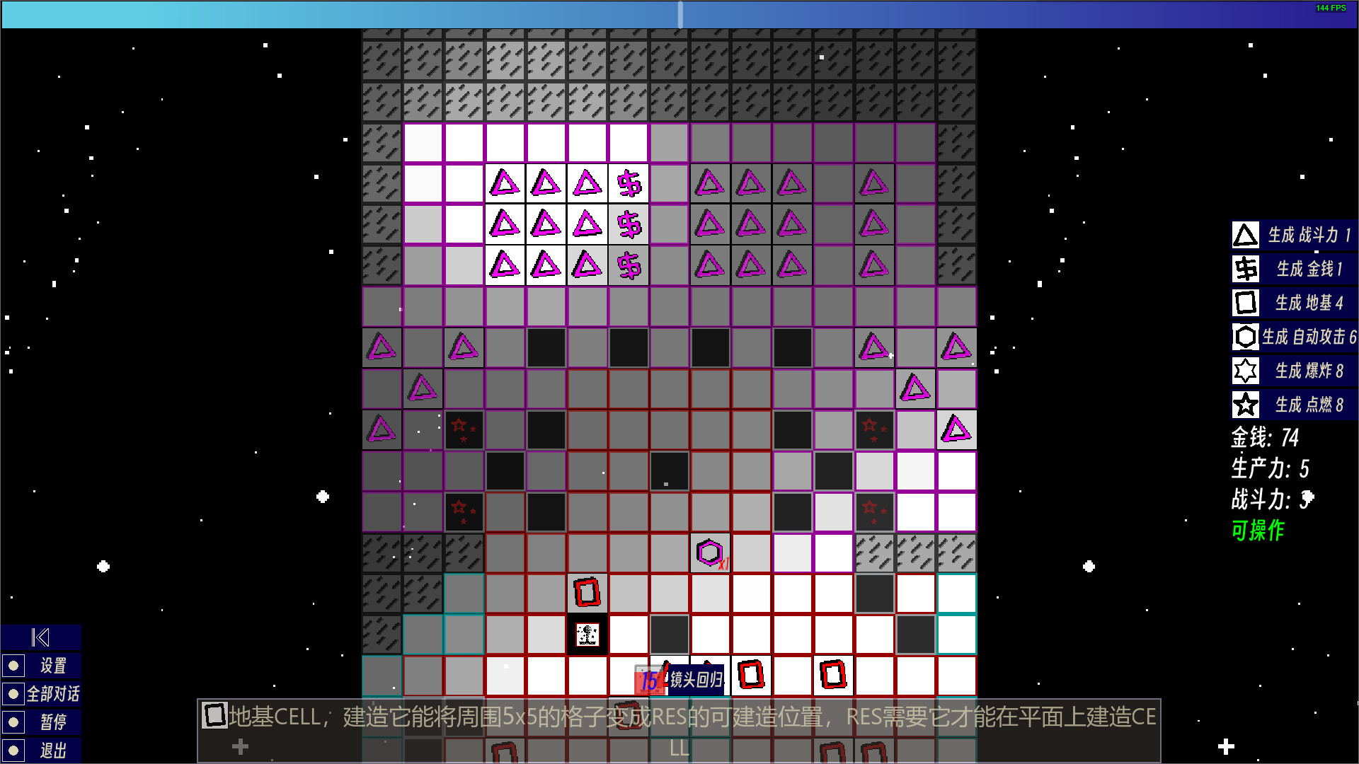 Eternal-Time-Love screenshot 7