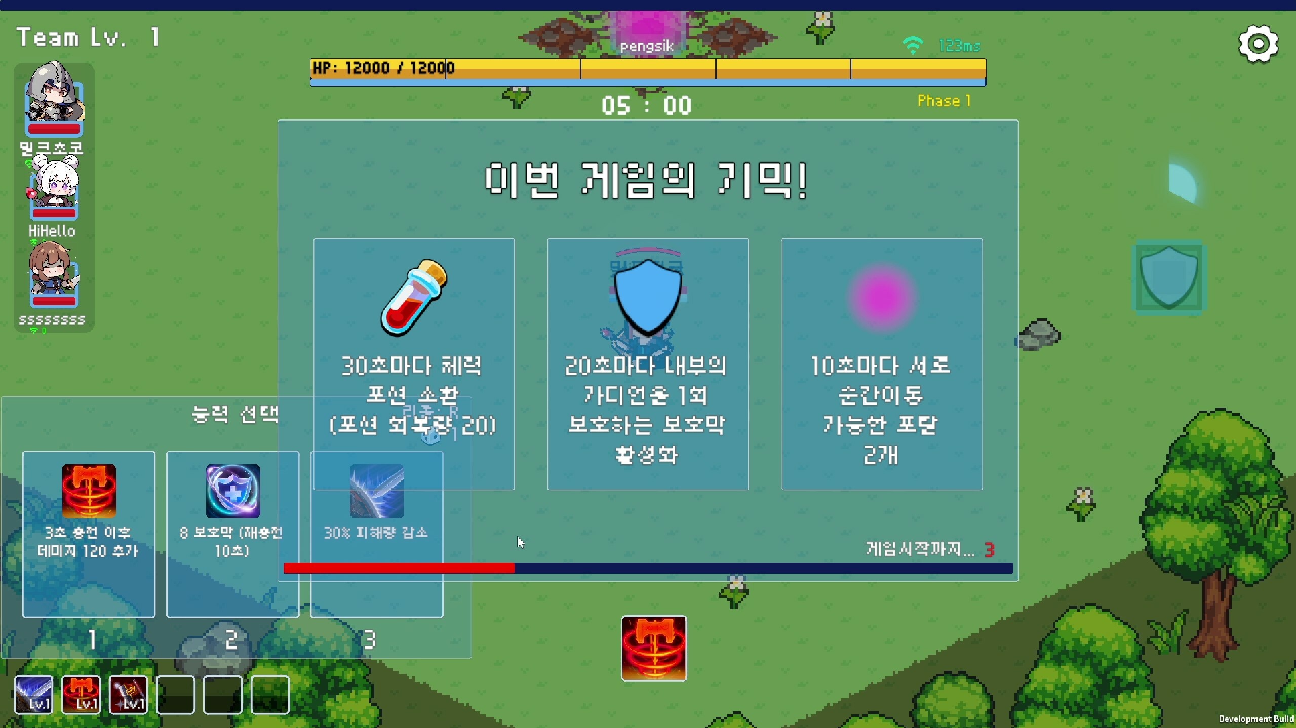 5 Minute Raid screenshot 6