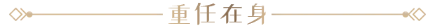 图片[2]-杰里安王子的生平和苦难/The Life and Suffering of Prince Jerian-集游星START游戏仓库-免费单机游戏下载