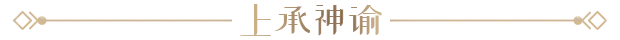 图片[5]-杰里安王子的生平和苦难/The Life and Suffering of Prince Jerian-集游星START游戏仓库-免费单机游戏下载