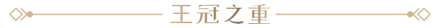 图片[3]-杰里安王子的生平和苦难/The Life and Suffering of Prince Jerian-集游星START游戏仓库-免费单机游戏下载