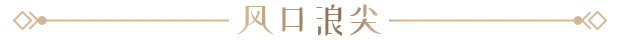 图片[1]-杰里安王子的生平和苦难/The Life and Suffering of Prince Jerian-集游星START游戏仓库-免费单机游戏下载