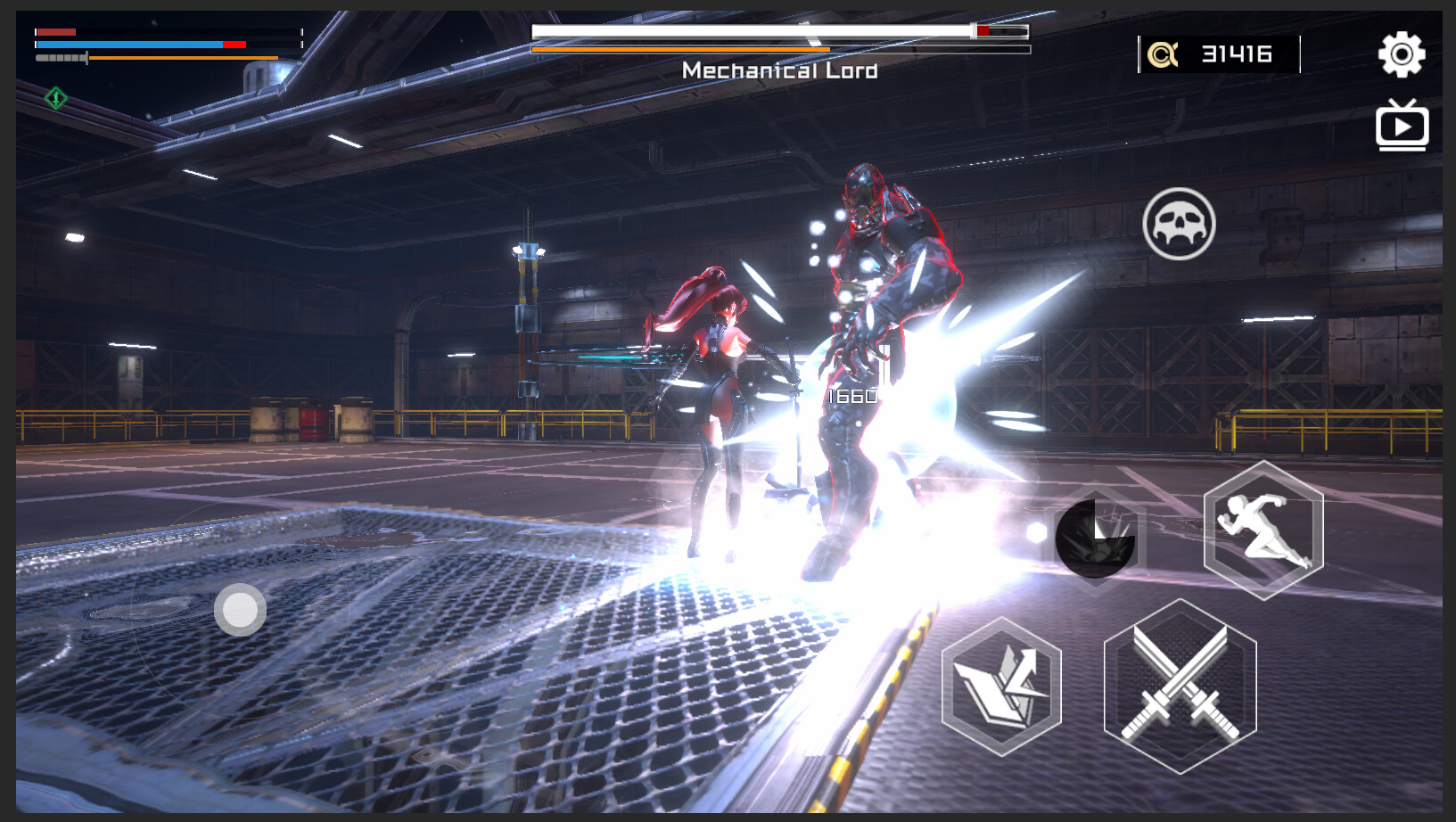 Miya screenshot 3