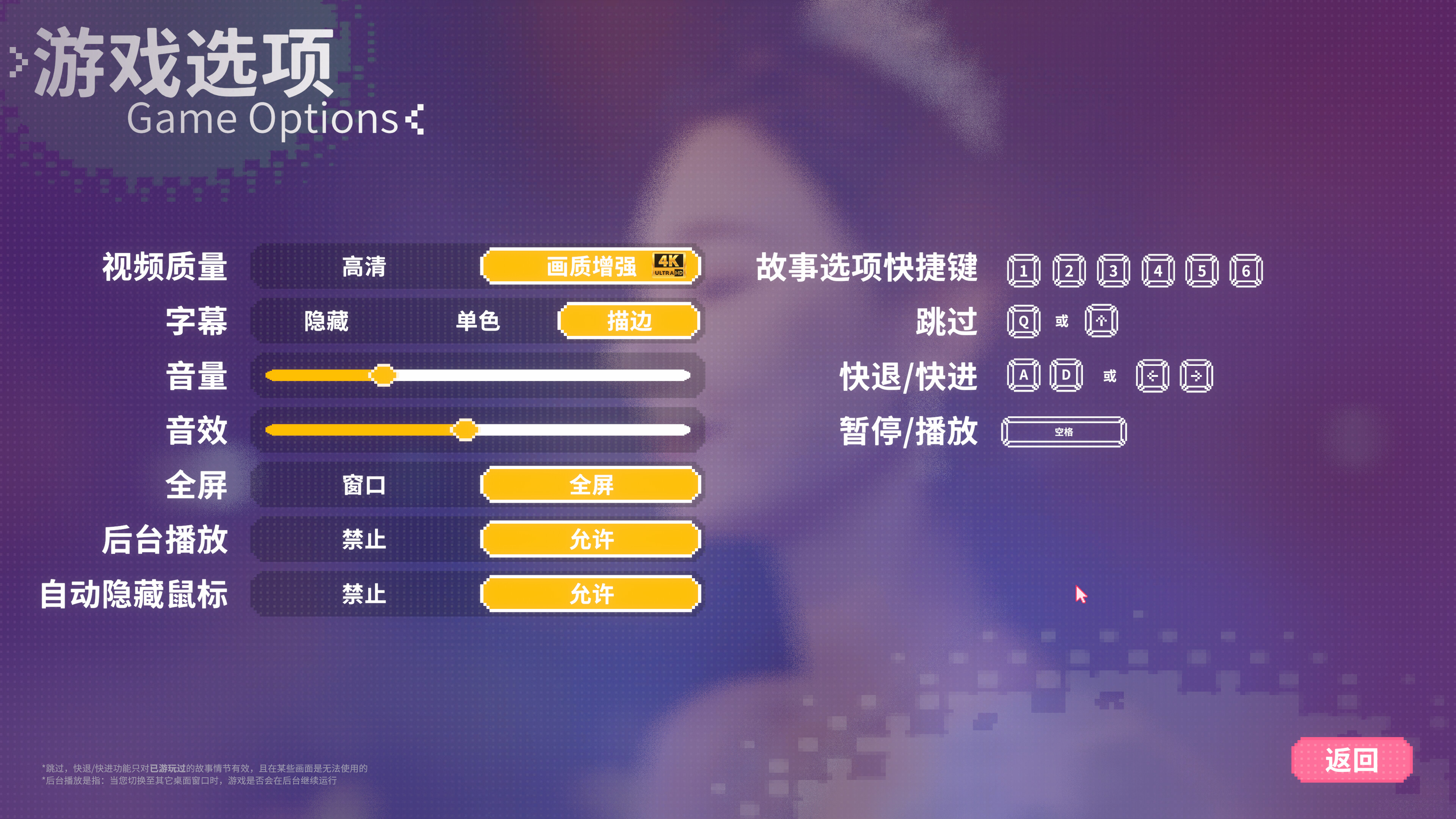 甜心AI追捕计划 -  画质增强4K扩展包 screenshot 2