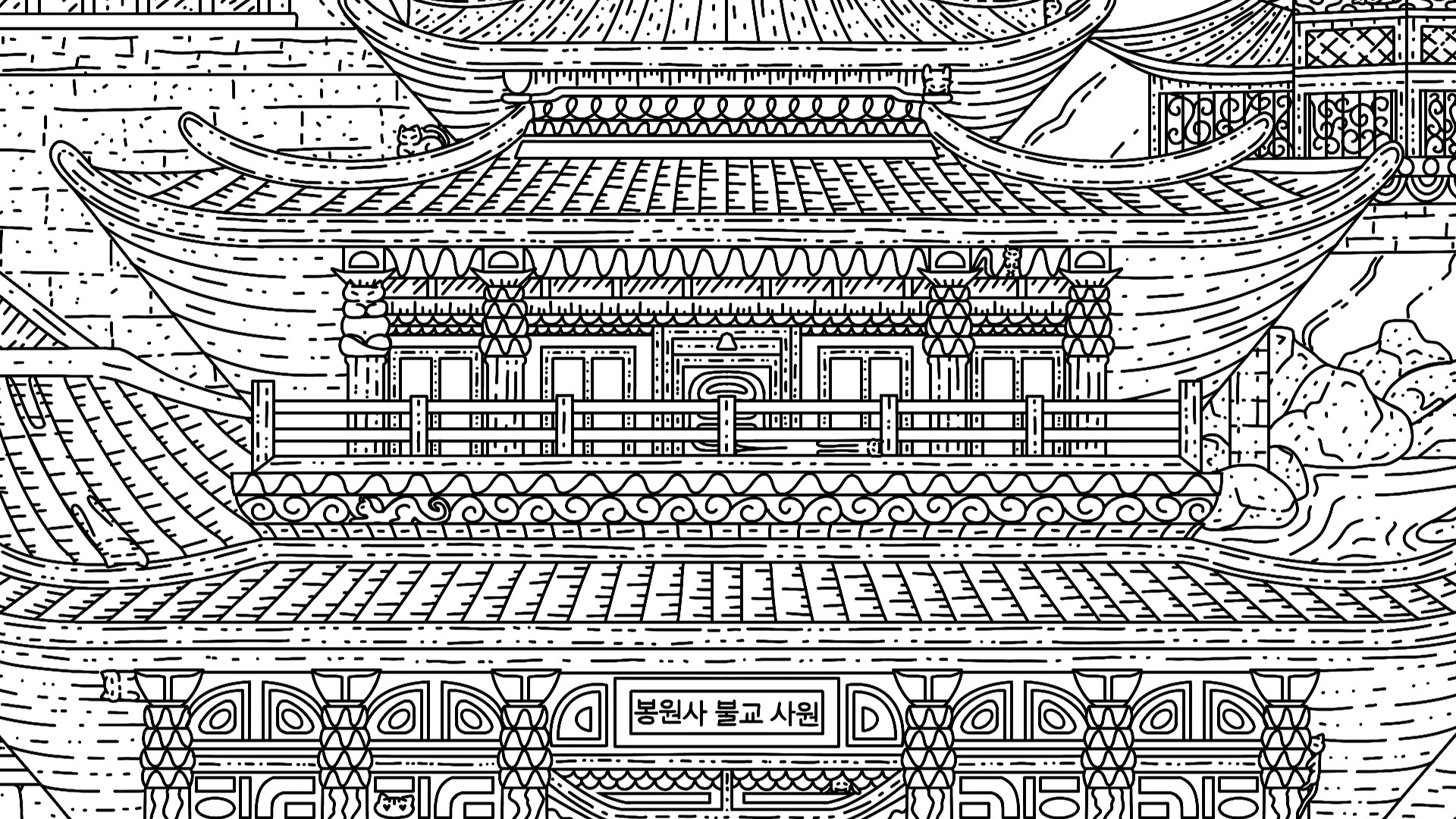 100 Korea Cats - Artbook screenshot 1
